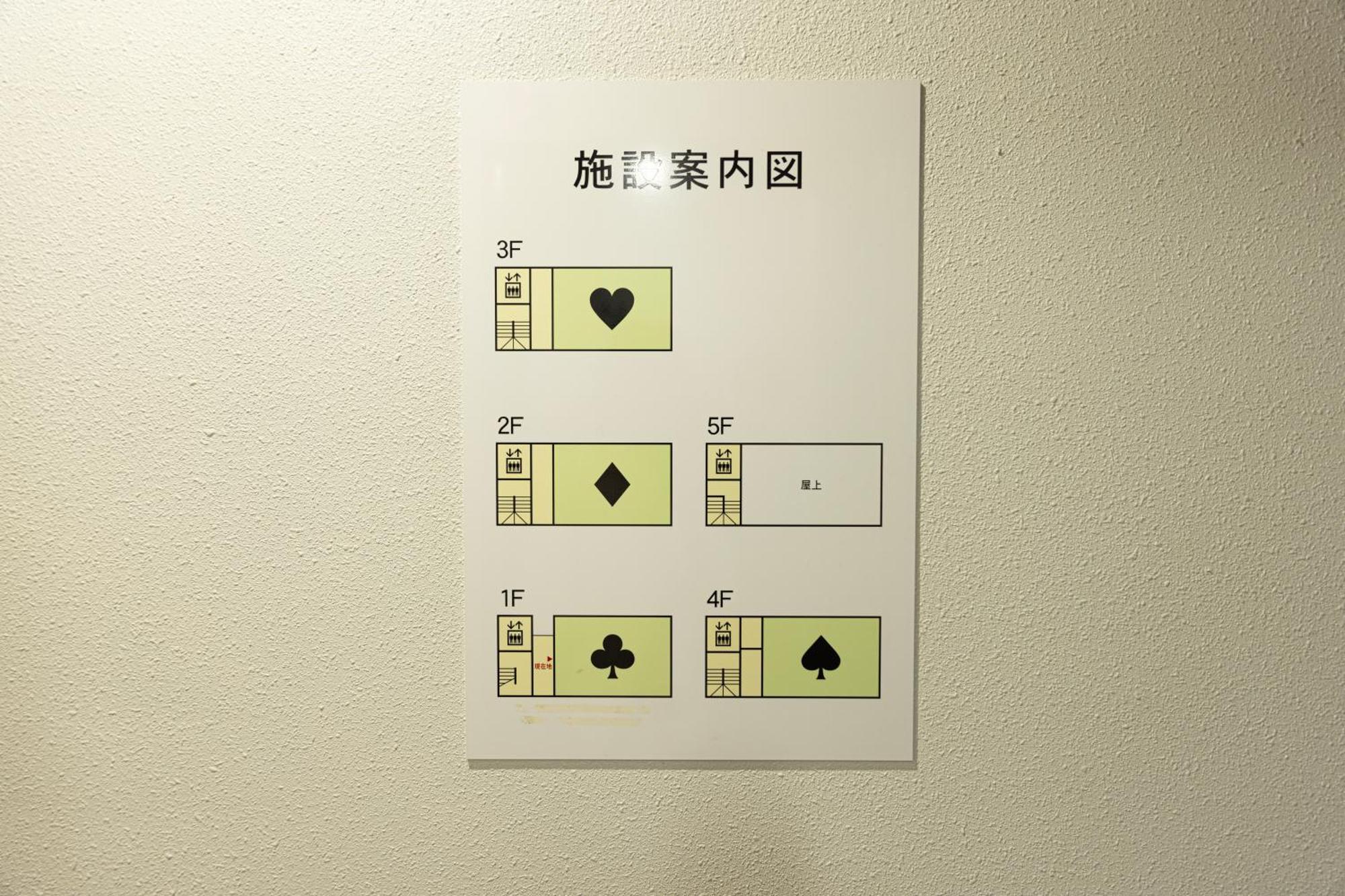 Rivil Hakata Apartman Fukuoka  Kültér fotó